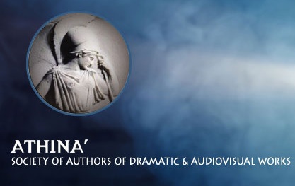 Athina - SADA  (Grčka)