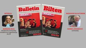 Objavljen aprilski Bilten UFUS AFA